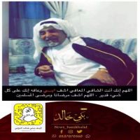 والد #مدير مجلس إدارة بني #خالد يرقد في #المستشفى.
