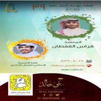 #فعاليات #مهرجان #الجوف حلوه.
