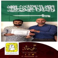 #تخرج خطاب الجابر #الضويحي.