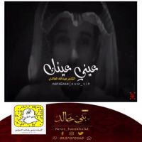 القوس قوسك والسهام #سهامك #للشاعر عبدالله #الخالدي.