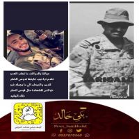 #خوالدن للشهادة مثل قوس المطر #للشاعر #خالد #الوقيد.