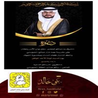 #زواج راكان #العقلا #الضويحي.
