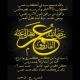 الشاعر منصور بن جارالله الحميد