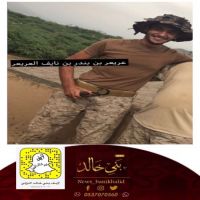 #أعزي #الميدان وأعزي الدار وأعزي #اللابه وكل #القبيله #للشاعر محمد #الخطيمي