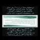 الشاعر منصور بن جارالله الحميد
