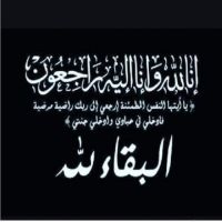 #في ذمة الله #سعد بن زايد العميري الخالدي