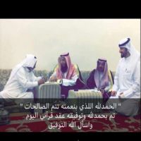 عقد قران احمد حطاب الخالدي