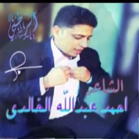#أمي #الشاعر احمد الرطبي الخالدي  رابط الفيديو على