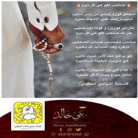#صاحب #كفو #في #كل #ديره #للشاعر أسامه #الذوادي