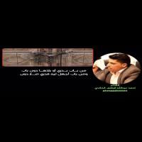 #خلهم يرحلون #قصيدة #الشاعر #احمدالرطبي