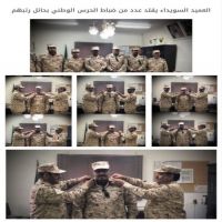 #العميد #السويداء يقلد عدد من #ضباط #الحرس_الوطني ب #حائل رتبهم