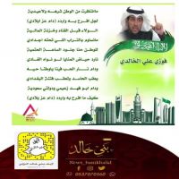 مانساوم #بالتراب اللي تحته #أجدادي #للشاعر فوزي #الخالدي.