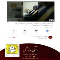 #قصيدة #مُهداه إلى #محمد #الحجي.