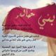 لاد خالد  : الشاعر خالد الدليهي الخالدي 