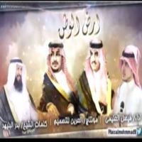شيلة ( ارض الوطن )   من كلمات الشيخ / بدر البليهد  واداء المنشد / فيصل العليمي الرويلي #اليوم_الوطني_السعودي_٨٨