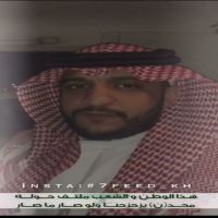 #مشاركة #الشاعر #محمد سالم #الباسط #الخالدي #بمناسبة #اليوم_الوطني