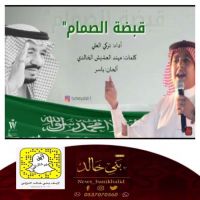 #قبضة #الصمام عمل يجمع #العلي و #العشيش.