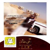 #أبيات مُهداه للإعلامي #جابر #الضويحي.