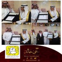 الأمير محمد ابن شافي يحتفي بالشيخ الأديب خالد الشويش.