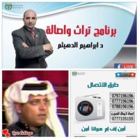 #الشاعر احمد على #برنامج_تراث_و_أصالة
