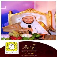#الرشيد يترقى إلى درجة رئيس محكمة الإستئناف.