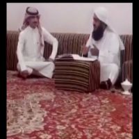 #عقد قران #محمد بن احمد الخالدي