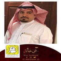 #ترقية #العويضه إلى الدرجة السابعه مشرف صحي #بالهيئة #الملكيه #بالجبيل.