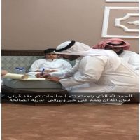 عقد قران نايف بندر المرعي