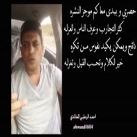 حصري وببدى معاكم موجزالنشره لشاعر احمد الرطبي الخالدي
