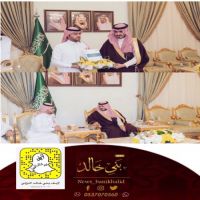 #العويضه بلقاء صاحب السمو #الملكي #الأمير بدر بن سلطان بن عبدالعزيز.