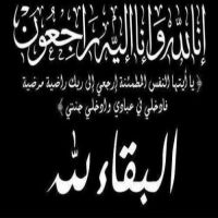في ذمة الله  #رامي خالد قريان الصري النهدي