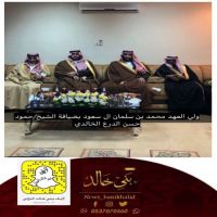 #ولي #العهد بضيافة #حمود #الدرع.