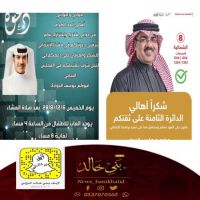 #فوز #عبدالله #الذوادي و #يوسف #الذوادي في مجلس النواب #البحريني.