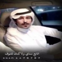 #الشاعر #سعد #الرحيل