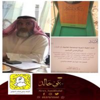 #تكريم #عبدالرحمن #البشير #عضو #فريق #شمعة #الكويت #التطوعي.