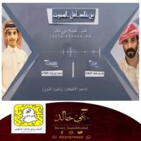 #شيلة #بني_خالد أهل السموت.