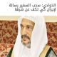 الذوادي: سحب السفير رسالة لإيران كي تكف عن شرها
