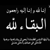 #في ذمة الله #فهد بن عبدالعزيز الخليفه الخالدي