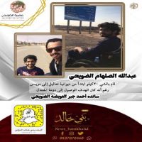 #عبدالله #الصلهام #الضويحي من ذوي #الاحتياجات #الخاصه يقطع مسافة ٢٠ كيلو