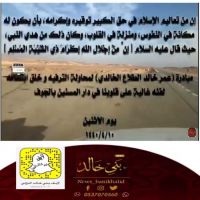 #مبادرة #عمر_خالد_الطلاع_الخالدي لمحاولة الترفيه وخلق ابتسامه لفئة غالية في قلوبنا في دار المسنين #بالجوف.