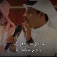 #الجديد #لعيونك #الشاعر #عبدالله_خالد  #الخالدي