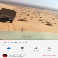 #جديد #الشاعر #خالد #الوقيد.