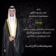 أفراح الذوادي - البحرين 