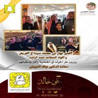 #الأمير #نهار #العريعر و #الراشد يزورون مقر #الجوف #بالجنادرية.
