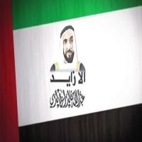 #الا #زايد #الشاعرعبدالله_خالد #الخالدي
