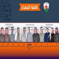 الخطيمي مرشحاً لانتخابات نادي الجهراء