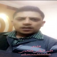‏#جديد #الشاعر احمد الرطبي الخالدي #قلت اعذروني ما بقي عندي إحساس