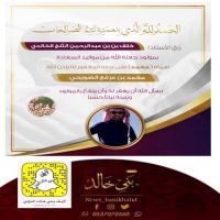 #محمد #يُنير منزل #خلف #الثلج #الخالدي.