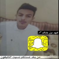 #قصيد #الشاعر #فهد #بن خالد #من بعد صدتكم نسيت التلفون.