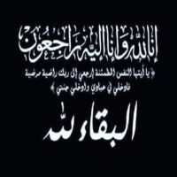 #في ذمة الله #عبدالعزيز بن عبدالله بن محمد الدندن